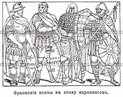 Франкские воины в эпоху каролингов. Стоковая иллюстрация, иллюстратор Макаров Алексей / Фотобанк Лори