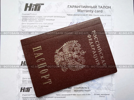 Гарантийный талон на товары (2024 год). Редакционное фото, фотограф Инна Пецко / Фотобанк Лори