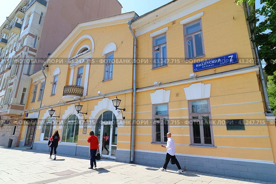 ГБУК Дом Гоголя. ​Никитский бульвар, 7. Новое крыло Дома Гоголя (2024 год). Редакционное фото, фотограф Константин Григорьев / Фотобанк Лори