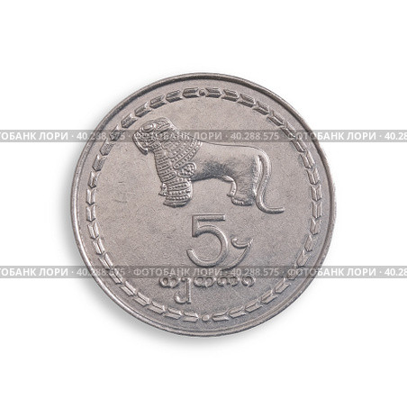 Georgian coin of 5 tetri. Georgian inscription means "5 tetri" in English. Design element with clipping path. Стоковое фото, фотограф Елена  Попкова / Фотобанк Лори