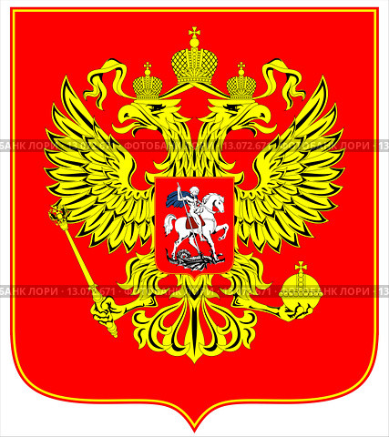 Герб Российской Федерации. Стоковая иллюстрация, иллюстратор Асия Абубакрова / Фотобанк Лори