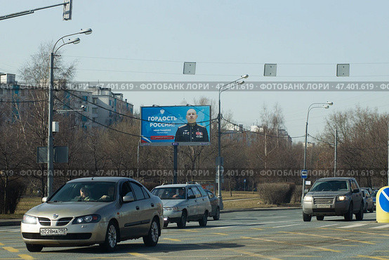 Герой России участник СВО подполковник Иван Пащенко на банере в Москве. Редакционное фото, фотограф Дмитрий Неумоин / Фотобанк Лори