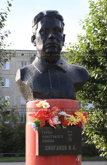 Герой Советского Союза Ожиганов И.А. Город Ирбит (2012 год). Редакционное фото, фотограф Анатолий Матвейчук / Фотобанк Лори
