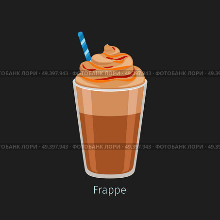 Glass of chilled frappe with straw flat vector. Cold invigorating drink with caffeine. Cooled coffee with frothing milk and sweet flavorings on foam illustration for coffee house and cafe menus design. Стоковая иллюстрация, агентство Ingram Publishing / Фотобанк Лори