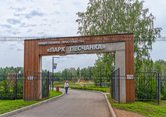 Главный вход в общественное пространство «Парк Песчанка». Город Всеволожск Ленинградской области (2022 год). Редакционное фото, фотограф Румянцева Наталия / Фотобанк Лори