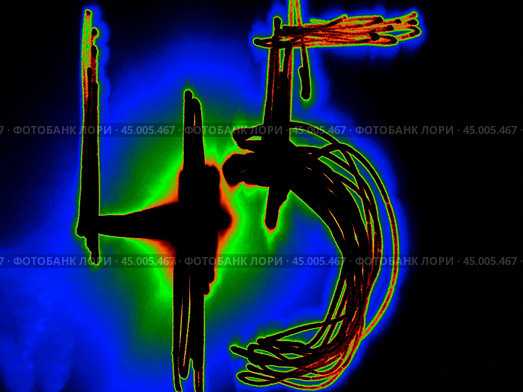 Glowing Arabic numeral 45. Стоковая иллюстрация, иллюстратор Andrew_Swarga / Фотобанк Лори