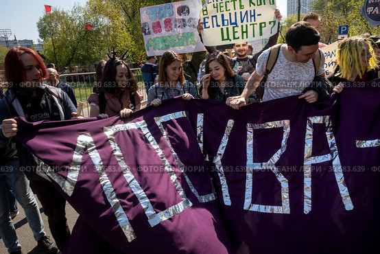 Головной баннер первомайской Монстрации в городе Москве, Россия 1 мая 2019. Редакционное фото, фотограф Николай Винокуров / Фотобанк Лори
