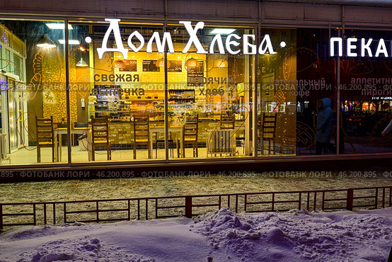 Город Тюмень, улица Пермякова. "Дом хлеба" в торговом центре "Солнечный" ночью. Редакционное фото, фотограф Александр Тараканов / Фотобанк Лори
