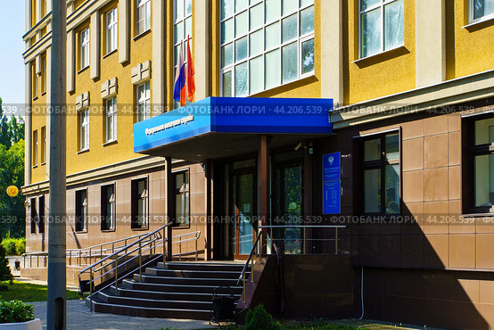 Городской пейзаж. Межрайонная ИФНС России № 16 по Воронежской области. Воронеж (2024 год). Редакционное фото, фотограф Владимир Шибаев / Фотобанк Лори