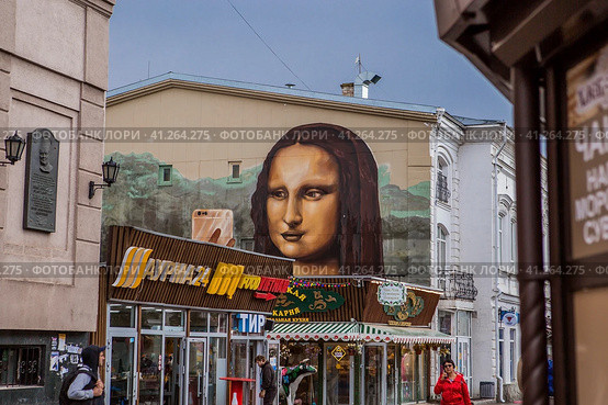 Graffiti depicting Leonardo da Vinci's Mona Lisa on the pedestrian Bauman Street. Russia, Republic of Tatarstan, Kazan, September 2023. Редакционное фото, фотограф Photojuli / Фотобанк Лори