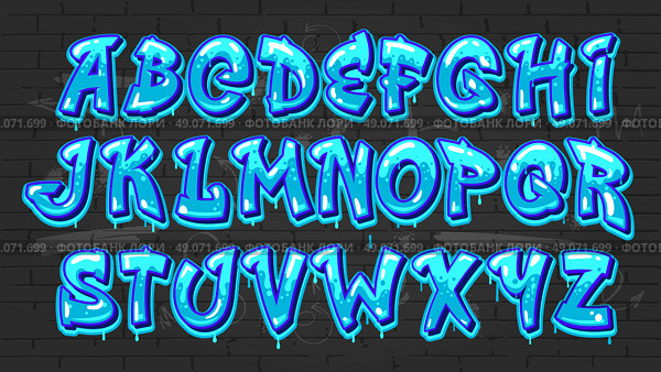 Graffiti font english alphabet letters, street art. Стоковая иллюстрация, иллюстратор VectorTradition / Фотобанк Лори