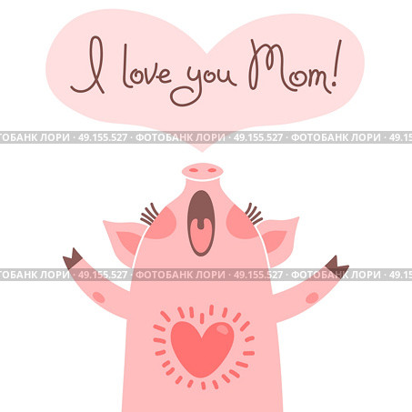 Greeting card for mom with cute piglet. Sweet pig declaration of love.. Greeting card for mom with cute piglet. Sweet pig declaration of love. Vector illustration. Стоковая иллюстрация, агентство Ingram Publishing / Фотобанк Лори