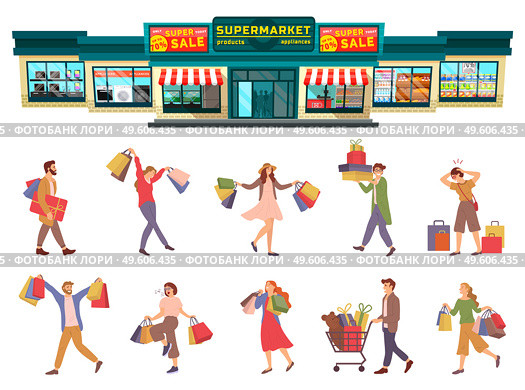Group of people is rejoicing with packages with purchases in their hands. Men and women are picking up colorful bags on white background. Customers are shopping in supermarket. Shoppers at the store. A group of people with packages with purchases in their hands. Customers shopping in supermarket. Стоковая иллюстрация, агентство Ingram Publishing / Фотобанк Лори