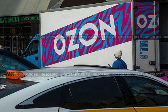 Грузовой автомобиль доставки компании Ozon разгружается перед входом в пункт доставки заказов Ozon в городе Москве, Россия. Редакционное фото, фотограф Николай Винокуров / Фотобанк Лори