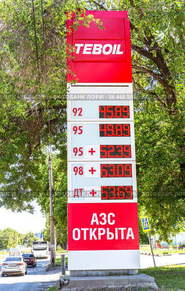 Guide sign, indicated the price of the fuel on the Teboil gas station (2022 год). Редакционное фото, фотограф FotograFF / Фотобанк Лори