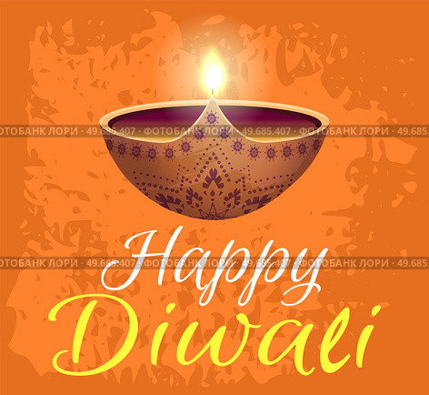 Happy diwali sign lettering, decorated greeting. Handwritten modern inscription. For main Indian and Hindu holiday design, postcard, banner, poster. Creative style of wish card with burning diya. Happy diwali sign lettering, decorated greeting. Creative style of wish card with burning diya. Стоковая иллюстрация, агентство Ingram Publishing / Фотобанк Лори