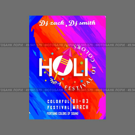 Happy Holi Festival. The Festival of Colors. White brochure having colorful watercolor, typography and sample text. For web design and application interface, also useful for infographics. Vector illustration. Стоковая иллюстрация, агентство Ingram Publishing / Фотобанк Лори