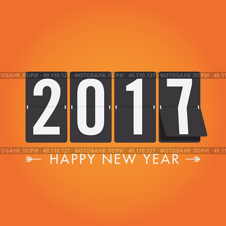 Happy new year 2017 timetable, editable vector design. Стоковая иллюстрация, агентство Ingram Publishing / Фотобанк Лори
