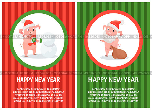 Happy New Year holidays card, pig in Santa costume with gifts sack.. Domestic animal in festive outfit, winter feasts celebration, zodiac creature vector. Pig in Santa Costume with Gifts Sack, New Year. Стоковая иллюстрация, агентство Ingram Publishing / Фотобанк Лори