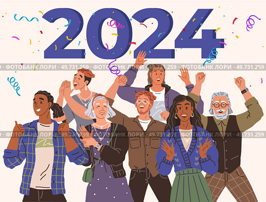Happy new year. Vector illustration. Extend your warmest wishes with holiday card conveys love and joy The New Years poster adds touch color and excitement to festive atmosphere The background. Happy new year. The happy New Year concept revolves around spreading positivity and good vibes. Стоковая иллюстрация, агентство Ingram Publishing / Фотобанк Лори