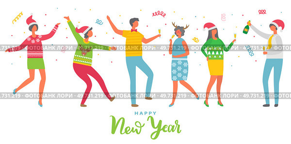 Happy new year. Vector illustration. The start New Year is invitation to embrace new beginnings and pursue your dreams Celebrate holiday season with festive event captures spirit New Year. Happy new year. The New Years poster serves as beautiful backdrop for festive celebrations. Стоковая иллюстрация, агентство Ingram Publishing / Фотобанк Лори
