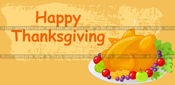 Happy thanksgiving sign lettering, decorated greeting. Handwritten modern inscription. For holiday design, invitation, banner, poster. Congratulation text, creative style of postcard with baked turkey. Congratulation text, creative style of postcard with baked turkey. Happy thanksgiving lettering. Стоковая иллюстрация, агентство Ingram Publishing / Фотобанк Лори