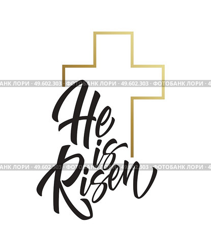 He is risen lettering isolated on white background. Symbol for congratulations on the Resurrection of Christ. Vector illustration EPS10. He is risen lettering isolated on white background. Symbol for congratulations on the Resurrection of Christ. Vector illustration. Стоковая иллюстрация, агентство Ingram Publishing / Фотобанк Лори