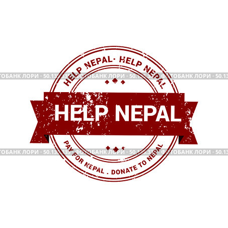 Help Nepal stamp design vector. Стоковая иллюстрация, агентство Ingram Publishing / Фотобанк Лори