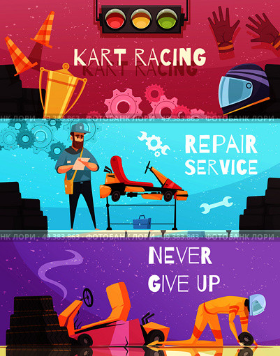 Horizontal banners set with kart racing apparel and repair service cartoon isolated vector illustration. Karting Horizontal Banners Set. Стоковая иллюстрация, агентство Ingram Publishing / Фотобанк Лори