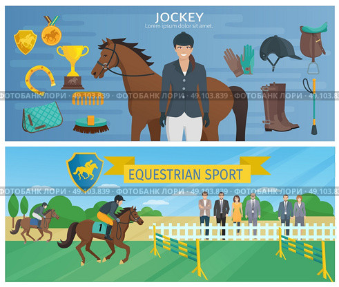 Horse Race Banners. Horizontal color decorative banners depicting jockey with equipment and horse with equestrian at hippodrome vector illustration. Стоковая иллюстрация, агентство Ingram Publishing / Фотобанк Лори