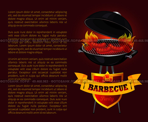 Hot BBQ barbeque party poster vector. Grilling sausages and frankfurters on grill griddle. Emblem with text on ribbon with forks. Brazier with food. Hot BBQ Barbeque Party Poster Vector Illustration. Стоковая иллюстрация, агентство Ingram Publishing / Фотобанк Лори