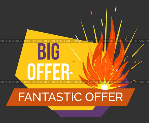 Hot price, reduction of cost promotional banner with explosion. Discount with star symbolizing rate. Discount in store on black friday. Sale proposal from shops and stores for shoppers, vector in flat. Hot Price Lowering of Price Promotional Banner. Стоковая иллюстрация, агентство Ingram Publishing / Фотобанк Лори