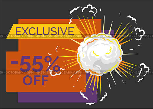 Hot price, reduction of cost promotional banner with explosion. Discount with star symbolizing rate. Discount in store on black friday. Sale proposal from shops and stores for shoppers, vector in flat. Hot Price Lowering of Price Promotional Banner. Стоковая иллюстрация, агентство Ingram Publishing / Фотобанк Лори