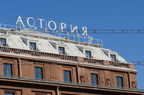 Hotel Astoria in St.Petersburg (2011 год). Редакционное фото, фотограф Александр Подшивалов / Фотобанк Лори