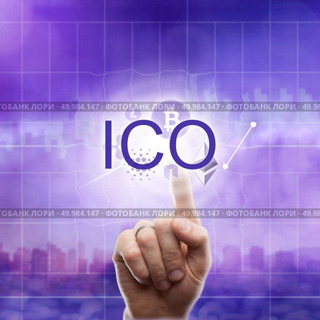 ICO (primary coin placement) concept. Different icons cryptocurrency: Litecoin, etherium, ripple, bitcoin and hand touches the abbreviation ICO on virtual screen on an ultra violet background of a modern city. Fundraising to launch or develop projects in the long term.. Different icons cryptocurrency: Litecoin, etherium, ripple, bitcoin and hand touches the abbreviation ICO on the ultraviolet background of the city. Стоковое фото, агентство Ingram Publishing / Фотобанк Лори