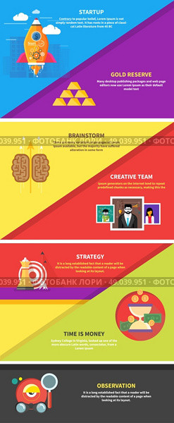Icons for cash transactions, headwork, strategy planning, business tools start up observation creative team mind mapping brainstorm e-learning time is money. Concept of different icons in flat design. Стоковая иллюстрация, агентство Ingram Publishing / Фотобанк Лори