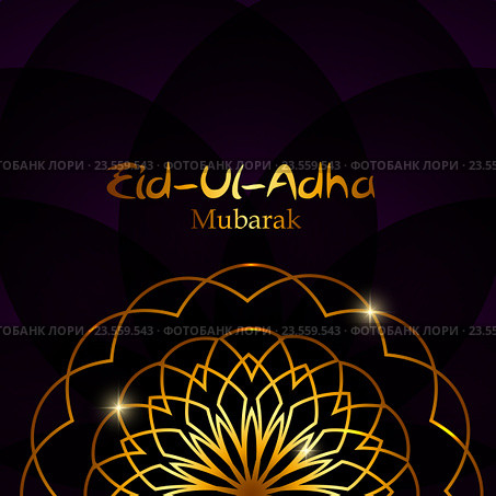 Illustration of Beautiful Greeting Card Design 'Eid Adha. Стоковая иллюстрация, иллюстратор Юлия Гапеенко / Фотобанк Лори