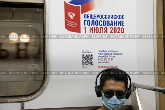 Информационный плакат о проведении Общероссийского голосования по поправкам в Конституцию Российской Федерации 1 июля 2020 висит в вагоне поезда московского метро, Россия. Редакционное фото, фотограф Николай Винокуров / Фотобанк Лори