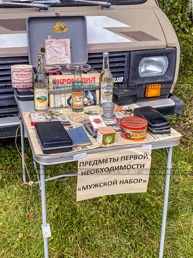 Инсталляция "Предметы первой необходимости" на фестивале "АвтоЭкзотика 2025" в усадьбе Гребнево летом. Редакционное фото, фотограф Владимир Шипикин / Фотобанк Лори
