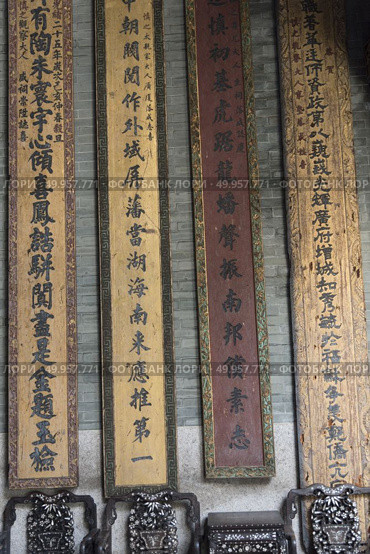 Interior of ancient shool in chinese traditional village hongcun in huangshan, anhui, china. Стоковое фото, агентство Ingram Publishing / Фотобанк Лори