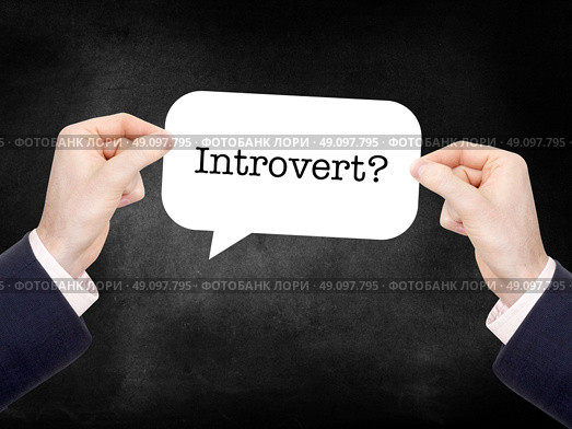 Introvert? written on a speechbubble. Стоковое фото, агентство Ingram Publishing / Фотобанк Лори
