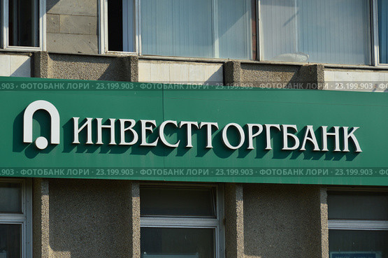 "Инвестторгбанк". Проспект Вернадского, 37 корпус 2. Москва (2016 год). Редакционное фото, фотограф lana1501 / Фотобанк Лори