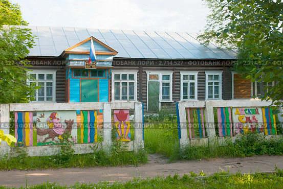 Ивановская область. Город Южа. Детский сад "Ромашка" (2011 год). Стоковое фото, фотограф Румянцева Наталия / Фотобанк Лори