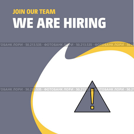 Join Our Team. Busienss Company Error We Are Hiring Poster Callout Design. Vector background. Стоковая иллюстрация, агентство Ingram Publishing / Фотобанк Лори