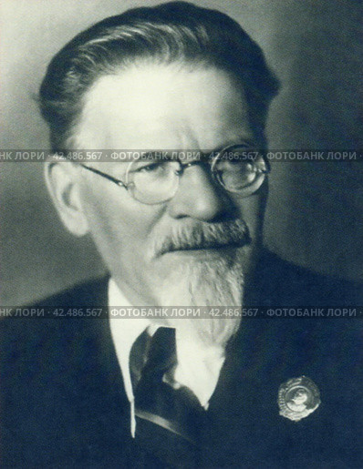 Калинин Михаил Иванович (1875-1946), российский революционный, советский государственный и партийный деятель, член Политбюро ЦК ВКП(б), председатель ЦИК и Президиума Верховного Совета СССР. Середина 1930-х годов. Редакционное фото, фотограф Сергей Елизарьев / Фотобанк Лори