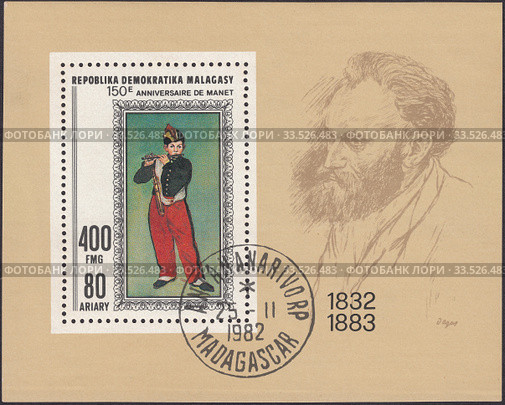 Картина Эдуарда Мане "Флейтист". Почтовая марка Мадагаскара 1982 года. Редакционная иллюстрация, иллюстратор александр афанасьев / Фотобанк Лори