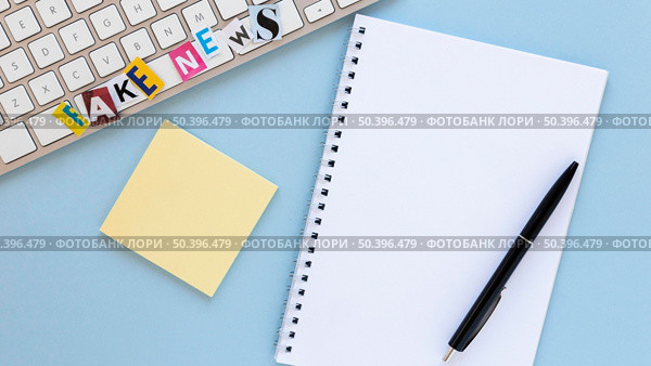 keyboard with fake news 2. Стоковое фото, агентство Ingram Publishing / Фотобанк Лори
