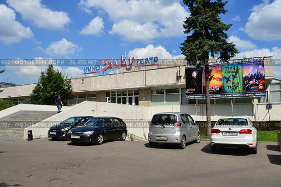 Кинотеатр «Баку». Улица Усиевича, 12. Район Аэропорт. Москва (2016 год). Редакционное фото, фотограф lana1501 / Фотобанк Лори
