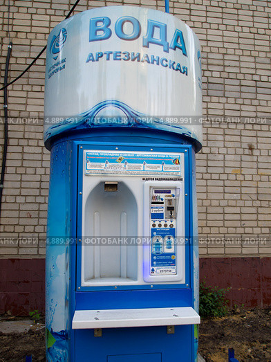 Киоск по раздаче артезианской воды, город Воронеж (2013 год). Редакционное фото, фотограф Вячеслав Палес / Фотобанк Лори