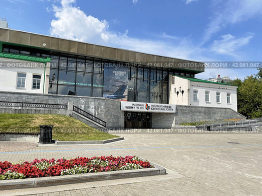 Клумба перед зданием Екатеринбургского музея изобразительных искусств. Екатеринбург, улица Воеводина, дом 5 (2021 год). Редакционное фото, фотограф Овчинникова Ирина / Фотобанк Лори